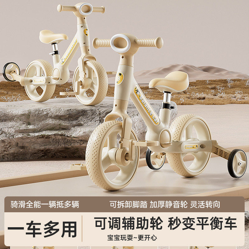 德国儿童三轮车宝宝脚踏车婴儿自行车1到3岁多功能幼儿脚蹬平衡车