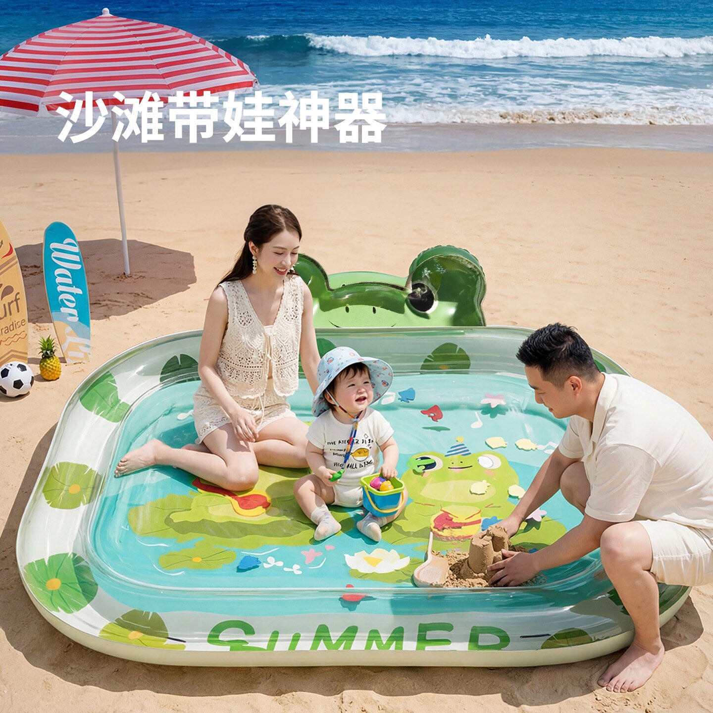 德国儿童海边沙滩带娃神器拍拍水垫婴儿学爬玩具水床加厚清凉消暑