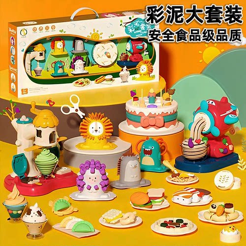 德国进口儿童冰淇淋面条机玩具