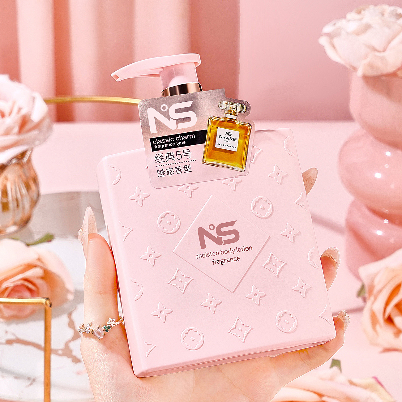 娇贝诗烟酰胺柔润香水身体乳细腻补水保湿滋润呵护持久留香香体乳