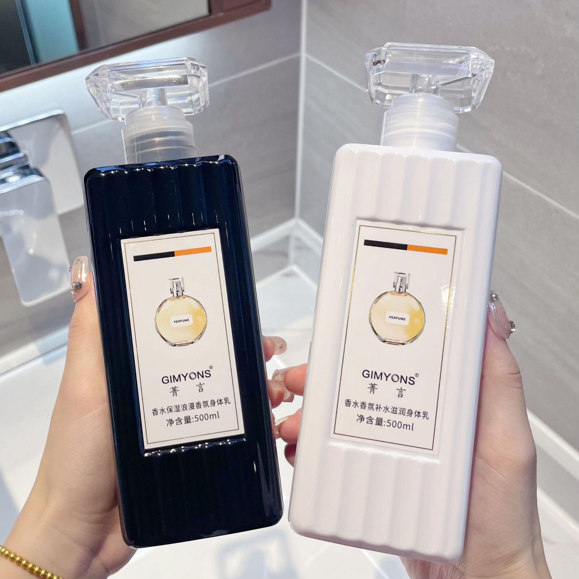 菁言香氛补水滋润身体乳清爽秋冬滋养保湿润肤乳持久留香正品