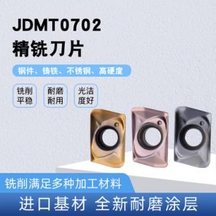 数控小径铣刀片JDMT070208R刀头ESE07 R0.8日立款刀片JDMT070204R