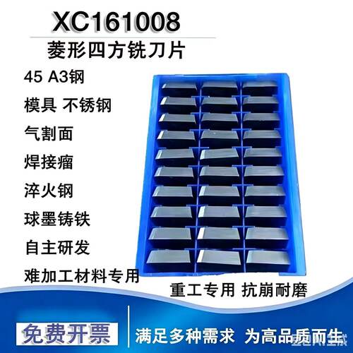 YT15YW1YW2YG6/YG8XC161008