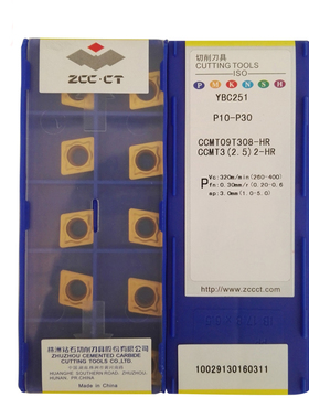 正品镗内孔刀片CCMT120404/120408 09T304/09T308-HR YBD152铸铁