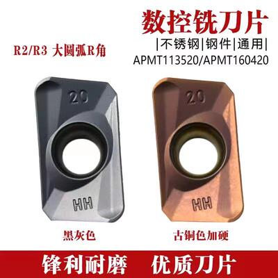 数控刀片硬质合金面铣刀