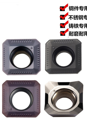 株洲四方45度数控平面铣刀片SEHT1204 SEKT1204AFTN SEMT1204钢件