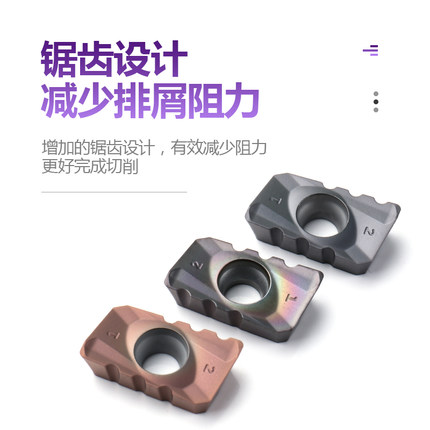 不锈钢APMT160408PDER玉米铣刀片