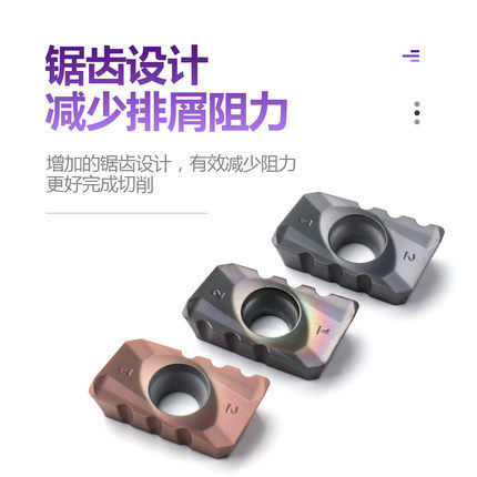 不锈钢APMT160408PDER玉米铣刀片