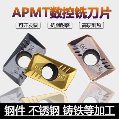 0.4角数控铣刀片APMT160404