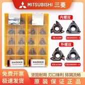 IRG60 VP15TF 三菱螺纹内外牙刀片MMT16ERG60 16IRAG ERAG
