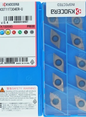 京瓷55度数控刀片DCGT070202L-F DCGT11T302ER-U DCGT11T304ER-U