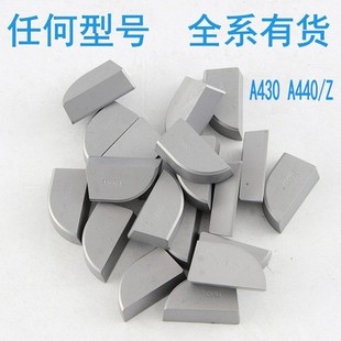 YW2 A430 A430A 硬质合金外圆刀头YT15 A440A YG8 A440 YT5