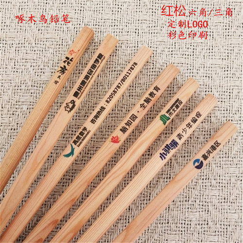 广告书写铅笔定制定做餐饮练字