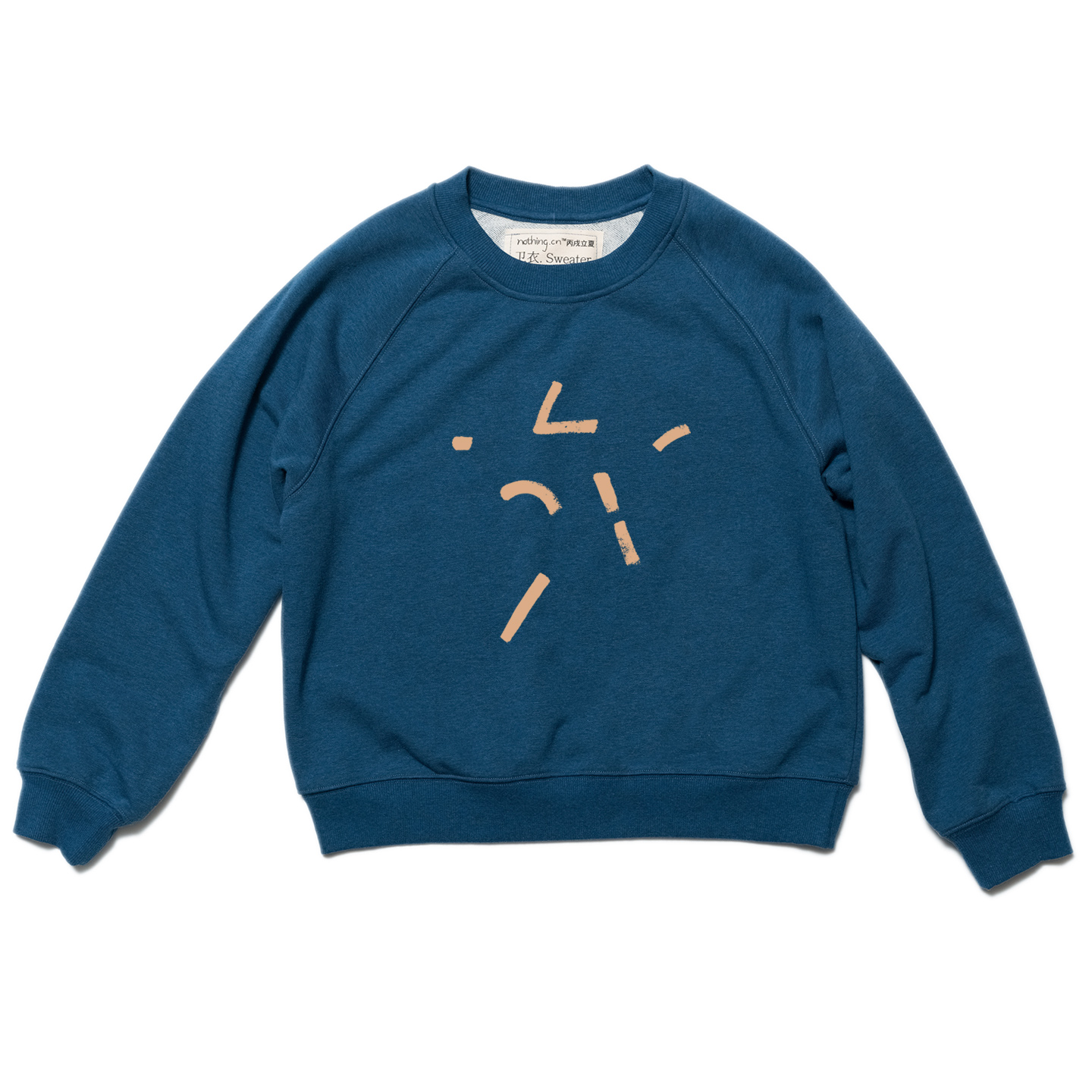 nothing.cn/插肩袖宽松套头卫衣