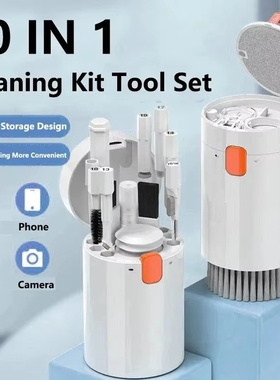 20-in-1 Cleaner Kit Computer Keyboard Brush Earphones Tools