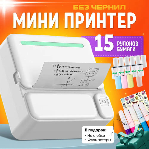 ThermalPrinterBluetooth