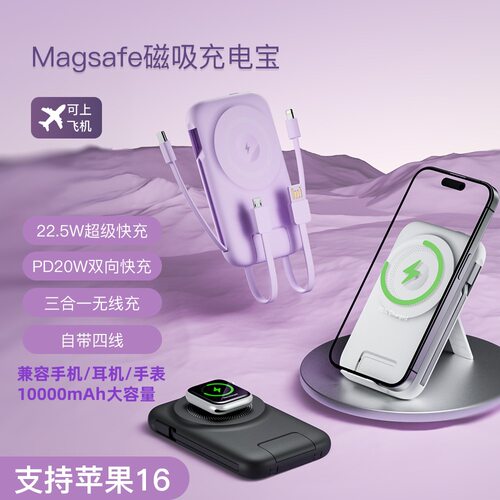 【CCC】10000mAhPowerbank