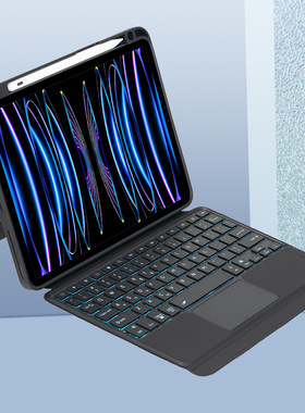 适用苹果iPadAir11 2025 Wireless Keybaord Air4/6/7蓝牙键盘套