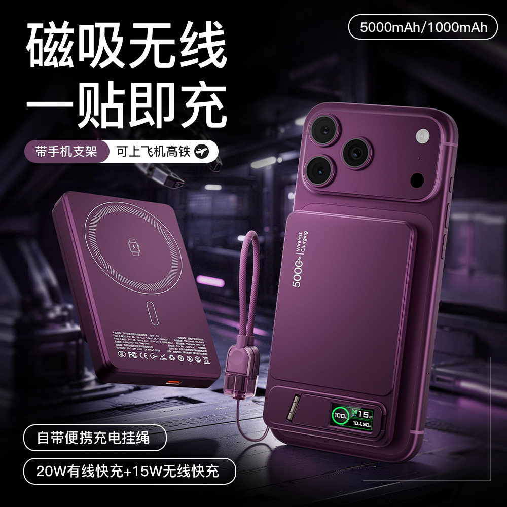 【CCC】5000mAhPowerbank