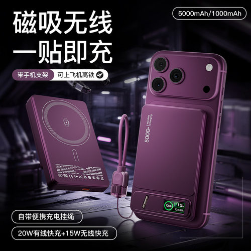 【CCC】5000mAhPowerbank