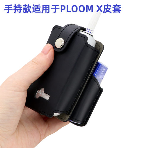 PLOOMX皮套casecover