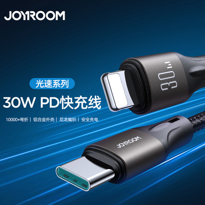 DataCableCharging充电线