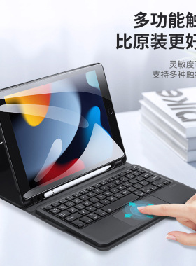 适用于iPad Pro 12.9 Wireless Keyboard cover case键盘+保护套