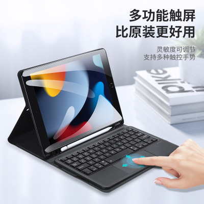 iPadPro12.9Keyboardcase键盘