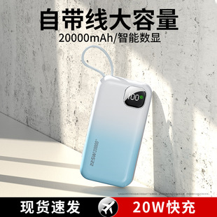 Digital Charger电源 display 20000mAh 22.5W Bank Quick Power