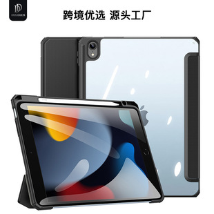 适用iPad 11th Smart Case cover pencil holder ipad10保护套