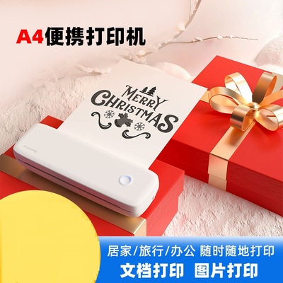 打印机PortableThermalPrinter