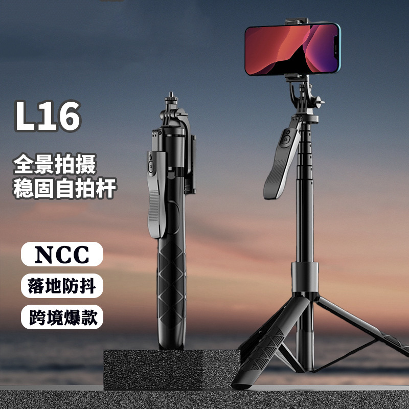 WirelessSelfieStick自拍杆