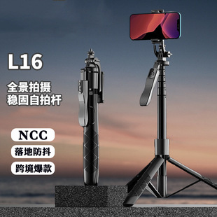 Wireless Selfie Stick Tripod Stand Foldable Monopod自拍杆
