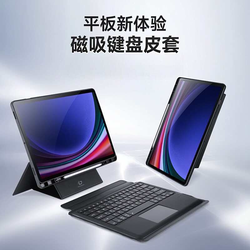 TabS11BluetoothKeyboard