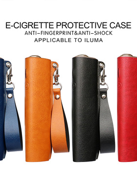 适用IQO iluma one leather case cover shell box保护壳皮套防摔
