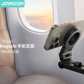 Travel Phone Holder Magnetic Desk Mount磁吸手机支架
