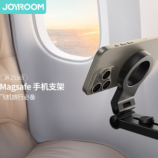 Magnetic Travel Phone Holder Desk Phone Mount磁吸手机支架