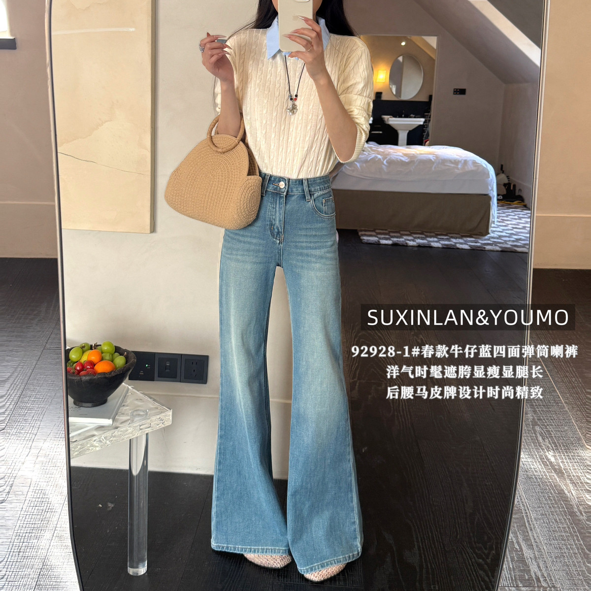 素心兰/YOUMO-搭配后精致翻盖口袋设计更立体感十足牛仔裤92928-1,女装/女士精品,休闲裤,淘宝优惠券,粉丝福利购,淘宝优惠卷