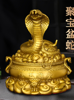 黄铜聚宝盆蛇中式办公室客厅
