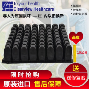 进口氯丁橡胶空气坐垫褥疮垫轮椅垫运动轮椅通用臀部减压垫