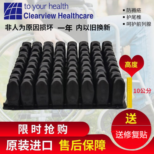 进口氯丁橡胶空气坐垫减压