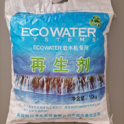 怡口专用软水树脂正品康丽根美的