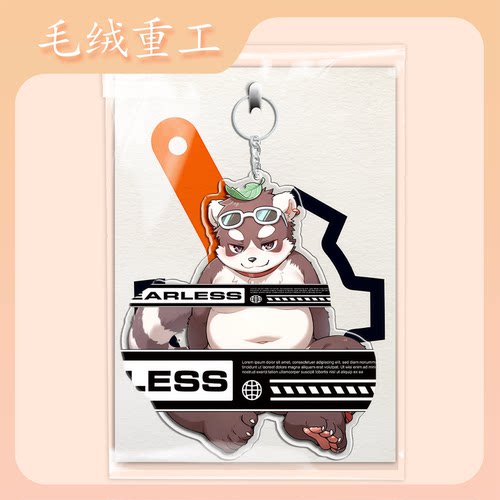 【现货】「启灵之辉」Furry钥匙扣兽人亚克力周边丨毛绒重工