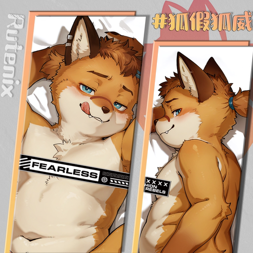狐假狐威Furry等身抱枕兽人周边