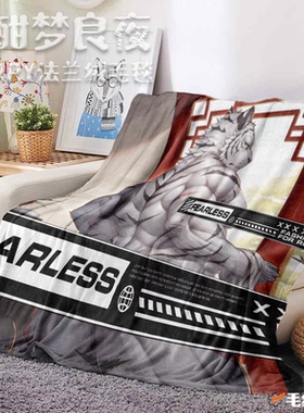 【现货】「酣梦良夜」Furry毛毯兽人法兰绒盖毯周边丨毛绒重工