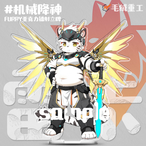 【现货】「机械降神」Furry双插立牌兽人周边丨毛绒重工