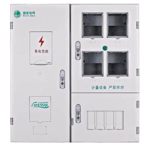 福建国网单相四表位电能表计量箱防尘配电箱户外塑料防水透明表箱
