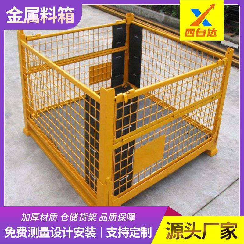 厂家直销加厚折叠金属料箱周转铁箱仓储笼堆垛架工业网框网格箱