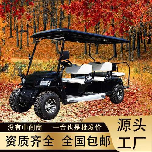 6座电动高尔夫球车景区旅游楼盘售楼处看房酒店园区接待观光车