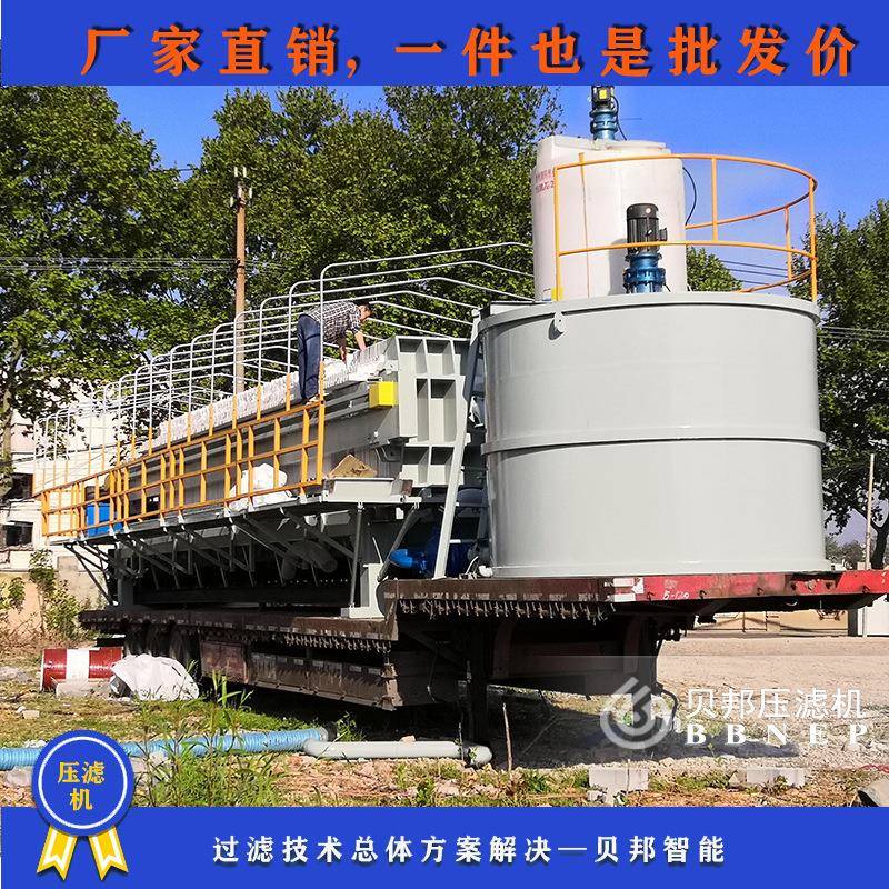 贝邦车载压滤机厢式压滤机各式型号多厂家供应
